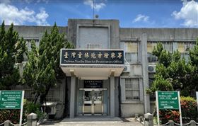 雲林地檢署（圖／翻攝畫面）