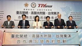 台灣東洋偕北榮高醫簽MOU拓展越南醫療，盼提升台灣醫藥產業在新南向國家的服務規模與量能。（圖／記者簡浩正攝影）