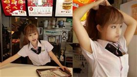 麥當勞女神,海豚,徐薇涵,麥當勞,劈腿,男友,分手