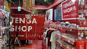 「TENGA SHOP XIMEN」設有封閉式的成人區域，還有對外開放的周邊商品區，最吸睛的是獨家設置的扭蛋機。(圖／TENGA提供）