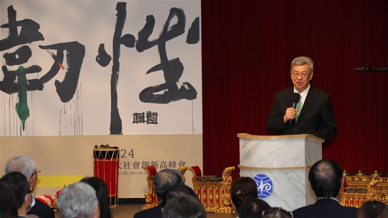 出席亞太創新峰會　陳建仁：打造韌性台灣