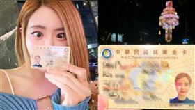 韓國,電音,DJ SODA,黃素熙,中華民國就業金卡,辣台妹