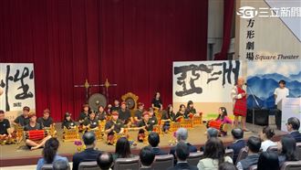 展現臺灣韌性！亞太社會創新高峰會登場