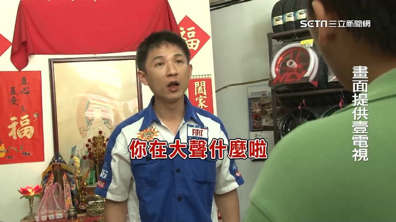 大聲什麼啦！公道哥陳平偉遭控霸屋、施暴