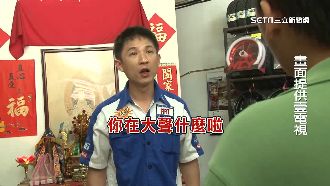 大聲什麼啦！公道哥陳平偉遭控霸屋、施暴