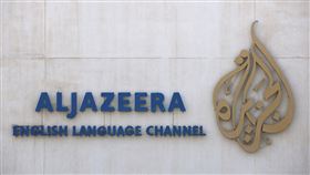 半島電視台。（圖／美聯社／達志影像）