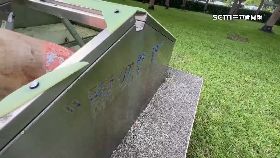 c踩破罩摔傷2400