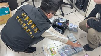 牛樟芝大王創虛擬寵物詐騙　吸金數億被逮