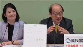 民進黨立法院黨團舉行輿情回應記者會。（圖／翻攝民進黨團YT）