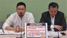 翻攝民進黨團YT