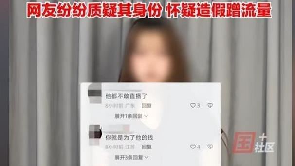 「胖貓女友」現身了？博主見1幕卻傻眼了