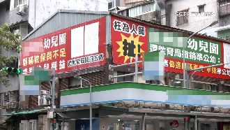 獨／少東遭控性騷　申請準公幼北市府竟准