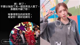 ▲解婕翎。（圖／翻攝自解婕翎IG）