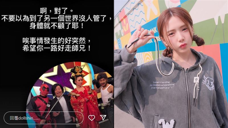 解婕翎現身山豬告別式　7字哀悼為其撐傘