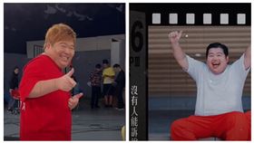 藝人山豬（左）驟逝震驚演藝圈（圖／翻攝自YT）