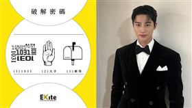 ▲ E-Kite Entertainment Etd.。（圖／翻攝自 E-Kite Entertainment Etd.IG）