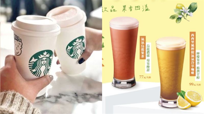 星巴克連5天優惠！711飲品「+1元多1杯」