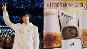 五月天阿信（圖／翻攝自五月天阿信IG）