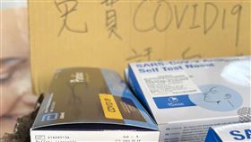 有藥師反應部分免費快篩效期到5／29發不完。（圖／藥師沈采穎提供）