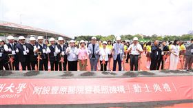 台中亞大豐原附醫暨長照機構動土，圖片台中市政府提供