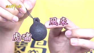 北港媽限定！這吃炮小物竟可求財求子求壽