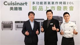 Cuisinart美膳雅推出多功能蒸氣氣炸烤箱（業配勿用）