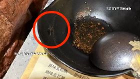 韓食有蟑.螂1200