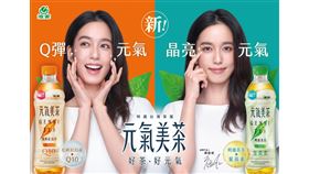 元氣女神陳庭妮代言　超商無糖茶夯新品首見葉黃素（業配勿用）
