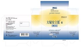 大塚2款「思覺失調症」藥混入異物回收中。（圖／食藥署提供）