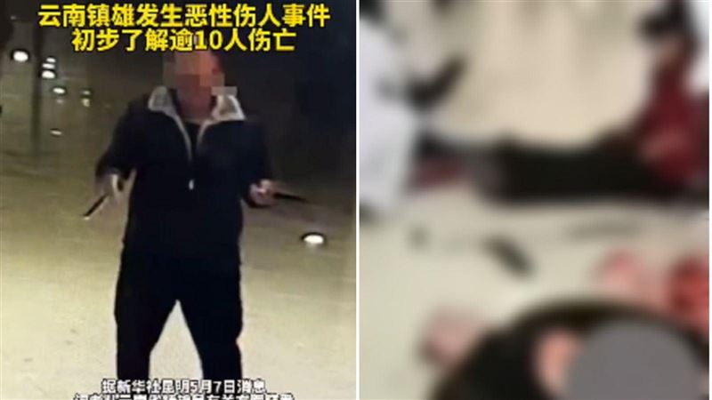 雲南醫院驚傳無差別殺人！至少2死23傷