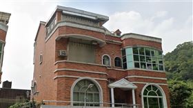 劉冠軍,別墅,法拍。（圖／翻攝自Google　Maps）