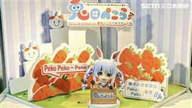 高雄,一卡通,兔田佩克拉,VTuber