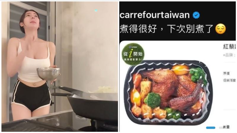 混血波神網紅煎雞排引戰　家樂福小編也來
