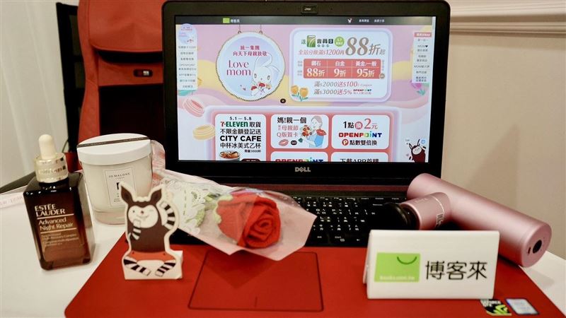 博客來10大品牌買一送一　再揭露母親心聲