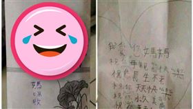 女兒把母親節賀卡裝白包裡給媽媽。（圖／翻攝自臉書社團「爆廢1公社」）