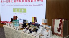 520國宴伴手禮公開台南市政府7日在永華市政中心舉辦國宴伴手禮開箱記者會，公布為受邀賓客準備的各項在地伴手禮。（台南市政府提供）中央社記者楊思瑞台南傳真  113年5月7日