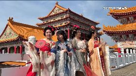 聖母廟漢.服1800