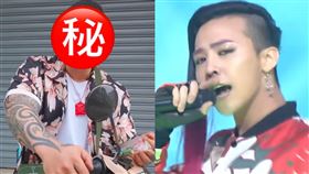 館長、GD。（圖／翻攝自館長IG、BIGBANG YouTube）