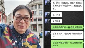 ▲高亞麟，時瑋，魏嘉，徐梓鈞。（圖／翻攝自微博）