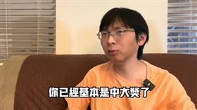 劉大聖。（圖／翻攝自劉大聖YouTube）