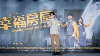 林暉閔「高中心臟病亡」　陳庭妮撞鬼嚇傻