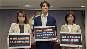 民進黨發言人吳崢、立委林淑芬、新北市議員顏蔚慈今召開「貼侯求官挺財團 黃國昌出來打球！」記者會（圖／民進黨提供）