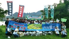 萬士益冷氣攜手第一銀行響應環保公益　作伙淨河愛台灣（業配勿用）