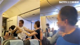 飛機爆全武行！前空姐揭「三角隊形」制伏
