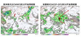 今年首颱「艾維尼」要生成了？專家揭對台影響（圖／翻攝自天氣職人-吳聖宇臉書）