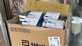 有藥師反應部分免費快篩效期到5／29發不完。（圖／藥師沈采穎提供）