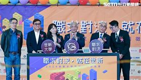 世新大學「職求對決」徵才博覽會