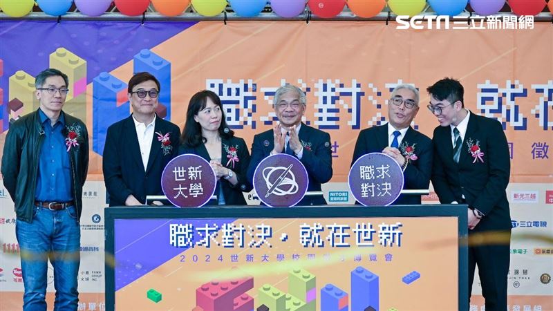 世新大學徵才博覽　產業進校園搶人才