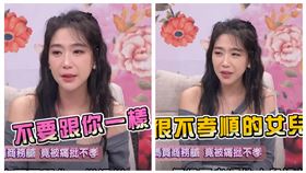  最美雙胞胎依依曾與母親衝突（圖／翻攝自YT）