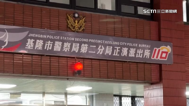 基隆警清槍走火　地板破洞、電視螢幕破裂